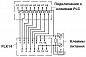 Подсоединение к системе-PLC-V8/FLK14/OUT/M