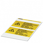 Предупредительная табличка-PML-W301 (200X100)